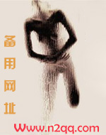 蜜感少女與房東老伯